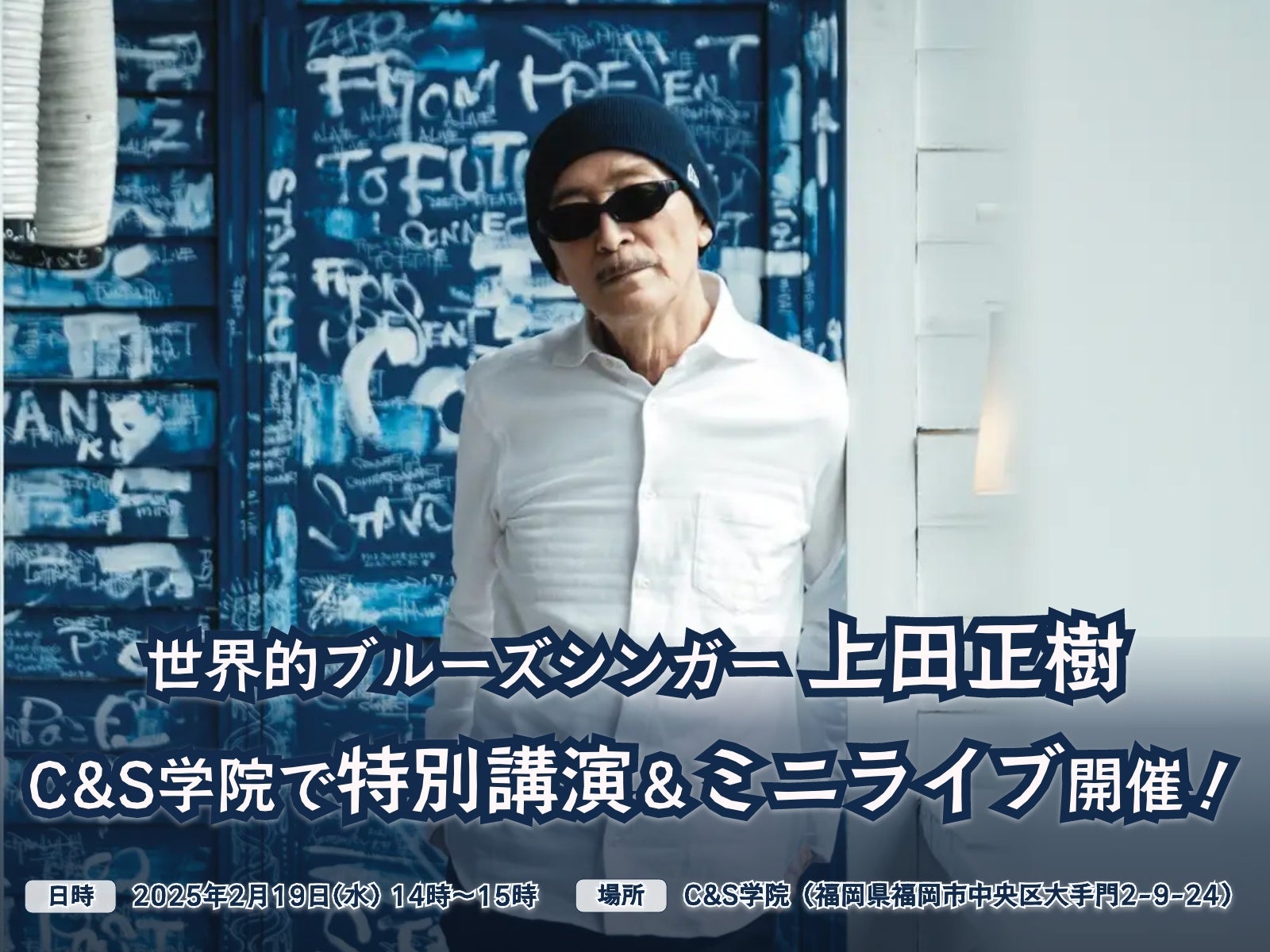 『モアナと伝説の海２』ブルーレイ+DVD セット/4K UHD+ブルーレイ セット 2025年4月16日（水）発売！