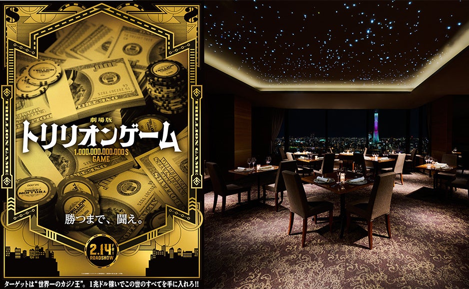 『マテ・カマラス ウィーンミュージカル&MORE サロンコンサート 2025』を2025年2月22日(土)に開催決定!「チケットペイ」にて販売開始!