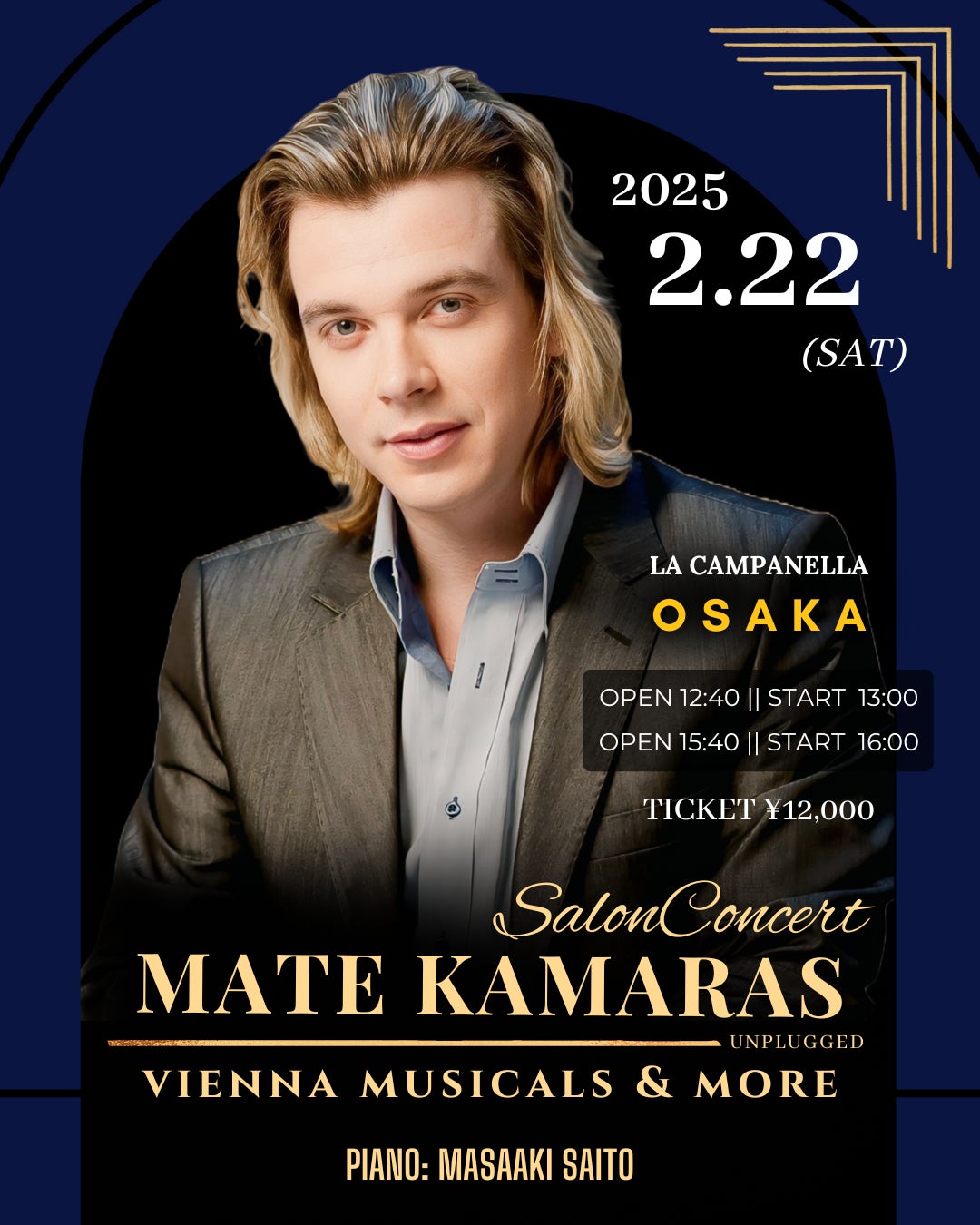 やきいもパラダイス2025 in てんしば 出店ラインナップ決定!