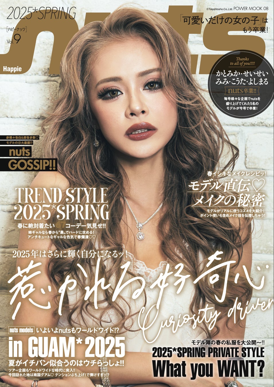 「女子高生ラボ」が10代のバレンタイン事情を調査!約40%の女子が逆チョコを貰っている結果に。