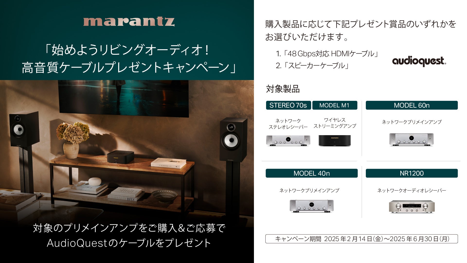 雑誌『nuts』春号が本日発売開始!人気モデルかとみか・せいせい・みみ・こうた・よしまるが卒業!