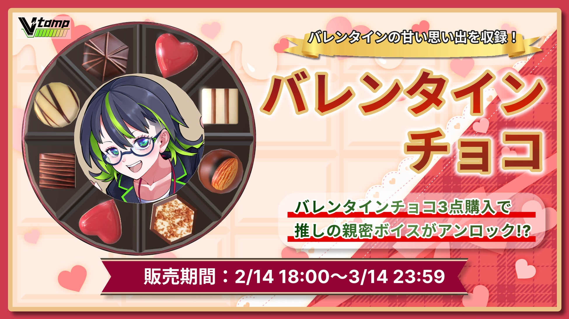 【COREFORCE】「古江彩佳プロ 等身大パネルと撮影・SNS投稿で豪華賞品をGETしよう!!!」