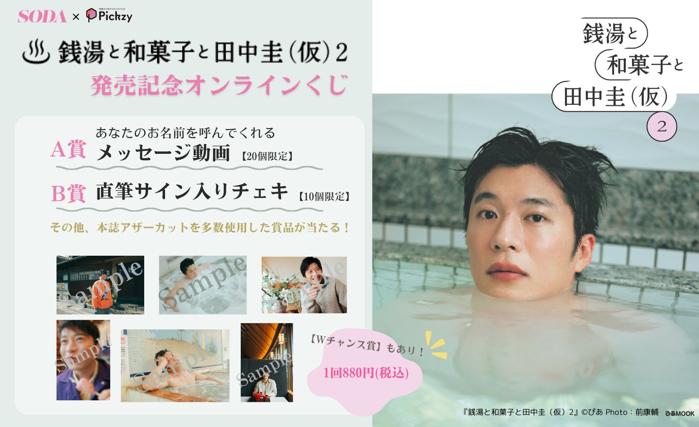 イ・ホンギ(FTISLAND)MCの日韓ロマンス 旅行×恋愛リアリティ「Be my K-guide」からMCとパネラーのコメントが到着!韓国人男性が日本人女性をガイドした韓国のロケ地情報も公開!