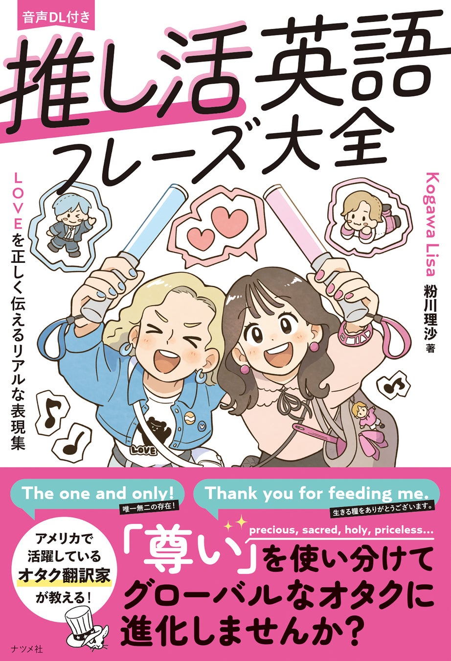 【ゲラン】テラコッタ&アクア アレゴリア 先行発売イベント開催