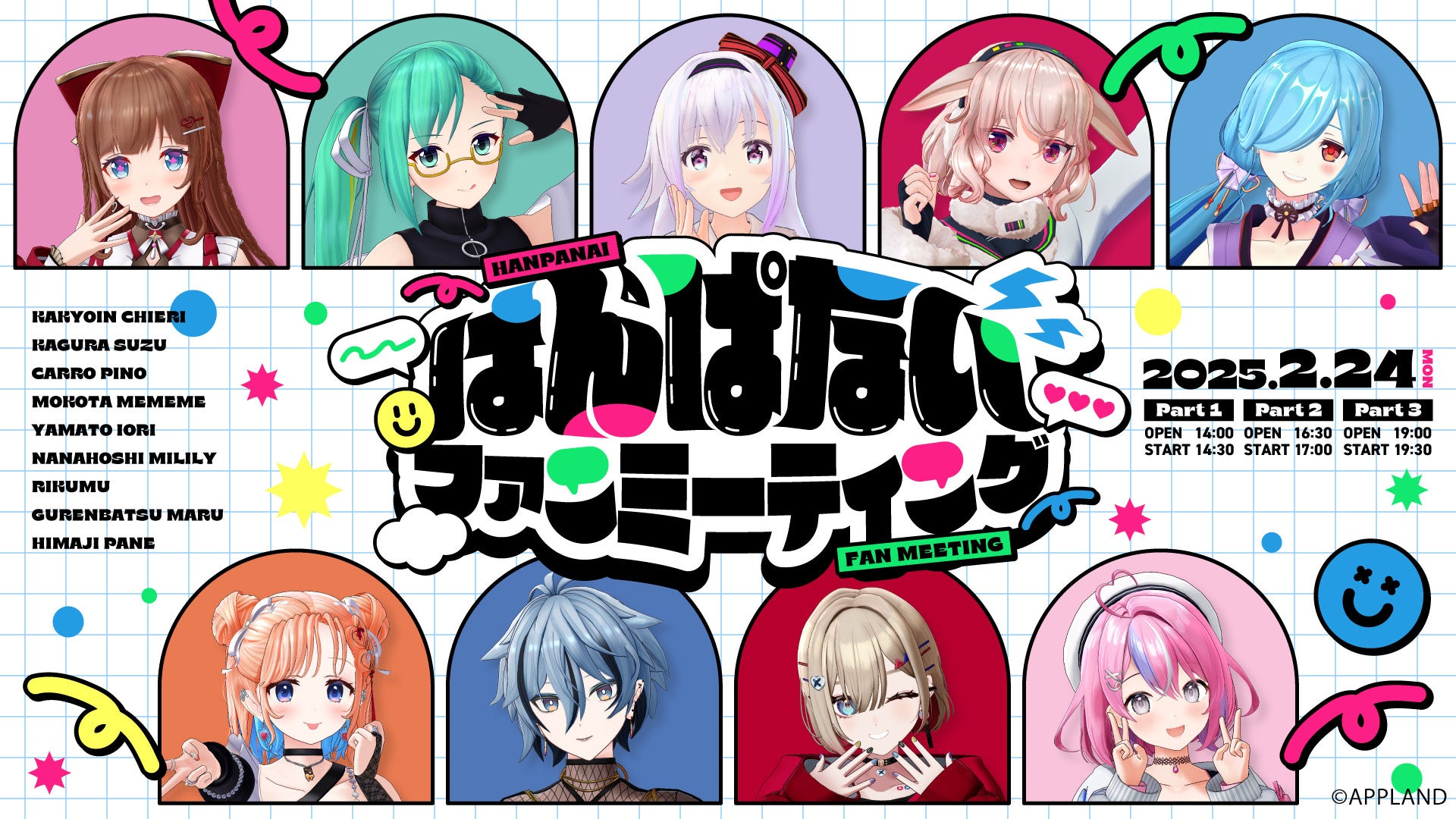 ＡＢＣラジオ「上方落語をきく会」2月16日（日）に国立文楽劇場で開催＆ＡＢＣラジオで8時間の生放送！昼の部のトリ・桂米團治さんにインタビュー