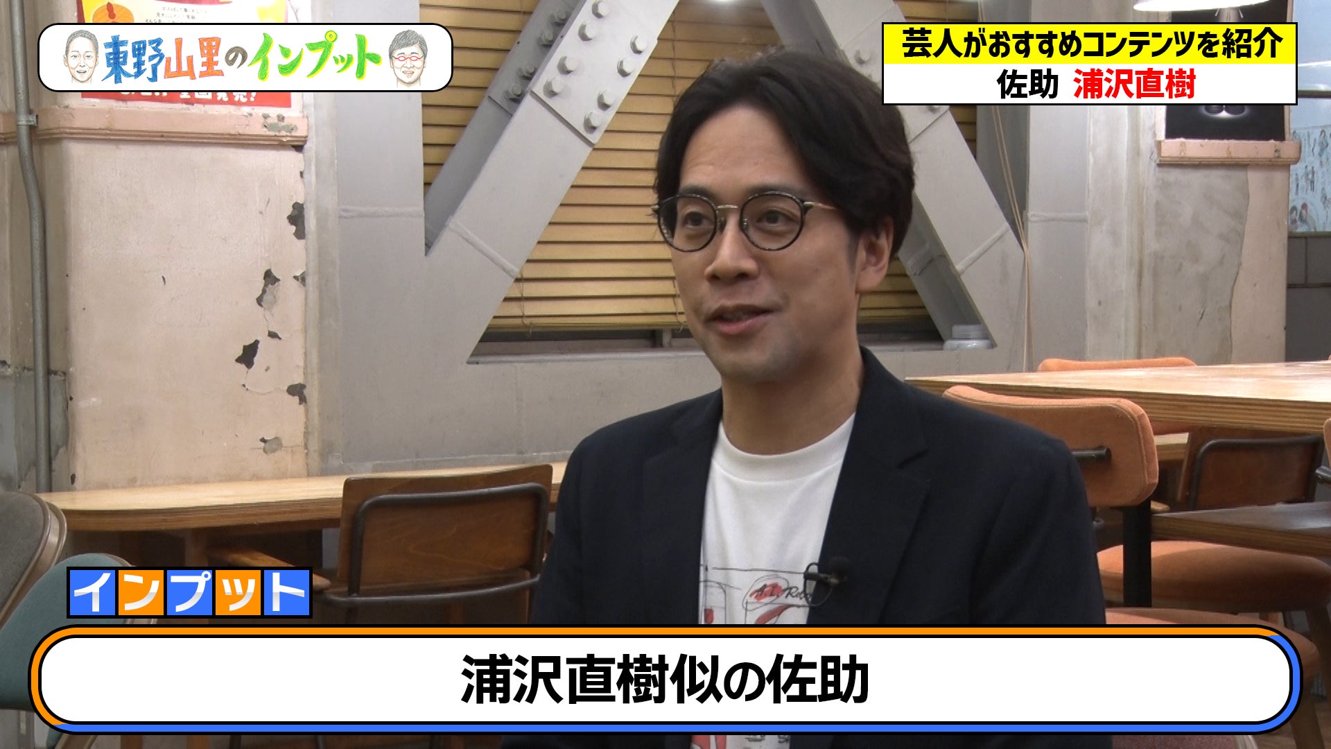 松本まりか「GEEさんとおいしいタイ料理屋さんを巡るデートをしたい」大好きなタイを満喫！　タイの国民的人気俳優・GEEからのコメントも到着！　大地真央が温泉で卓球しながら「週末婚」を斬る！