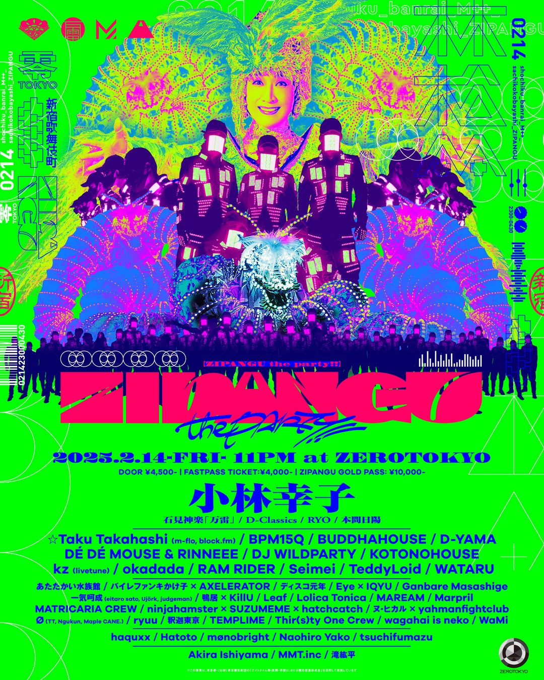 山口百恵作品オーケストラ公演『ノスタルジー』(新制作版)の今夏開催が決定!