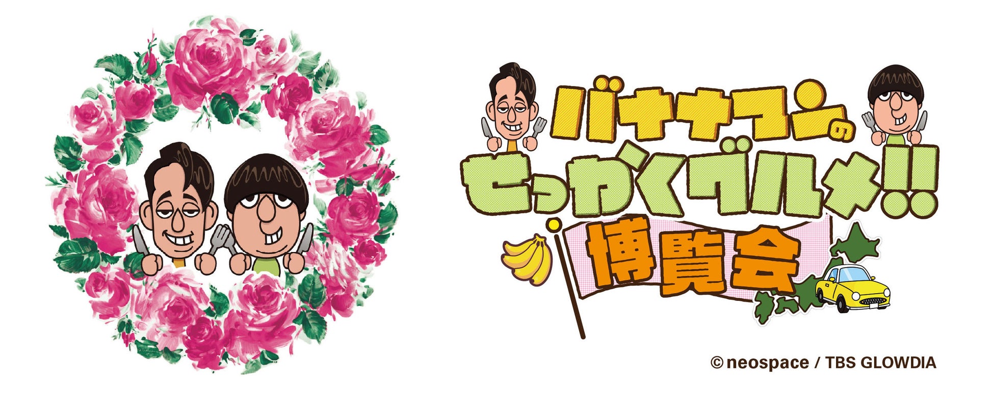VOCE4月号の表紙は、春に向けてポジティブな気持ちを盛り上げる長澤まさみ、増刊表紙は川村壱馬さん＆吉野北人さんの“かずほく”コンビ！写真集が大ヒットの後藤真希の独占カット＆インタビューにも注目