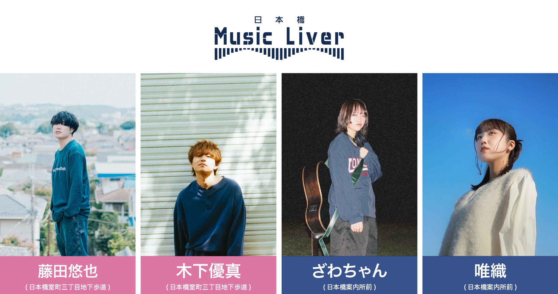 【大阪】リニューアルされる道頓堀・中座くいだおれビルに伝説のクラブ「GIRAFFE Japan」が複合エンターテインメント施設としてNEW OPEN!