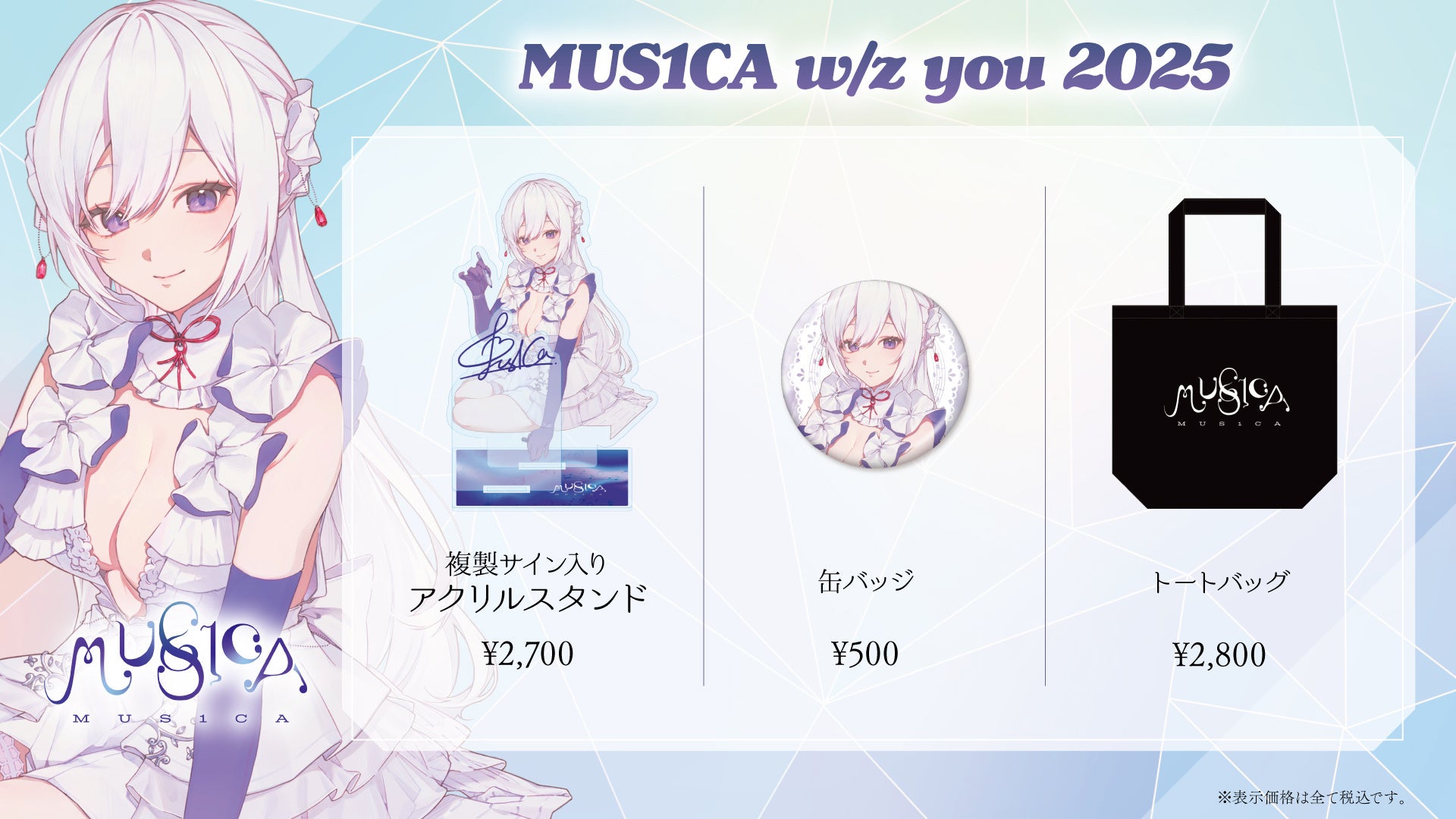 個人勢占い師VTuber『星影ラピス』のオフィシャルストアにて、LapiStory第十一弾となる新VOICE「【LapiStory#11】2月 バレンタイン」をリリース!