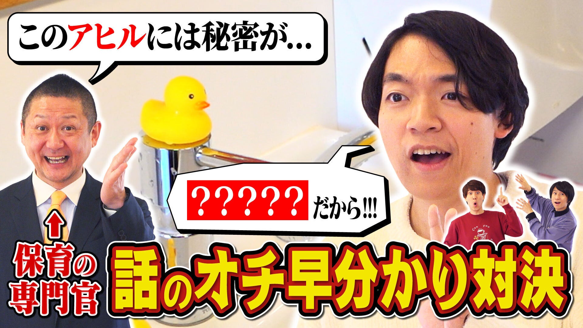 昨年2001組がエントリー！どこよりも早く未来のスターを発掘する賞レース!優勝賞金100万円!!芸歴５年目以下の超若手芸人No.1決定戦開催「UNDER5 AWARD 2025」