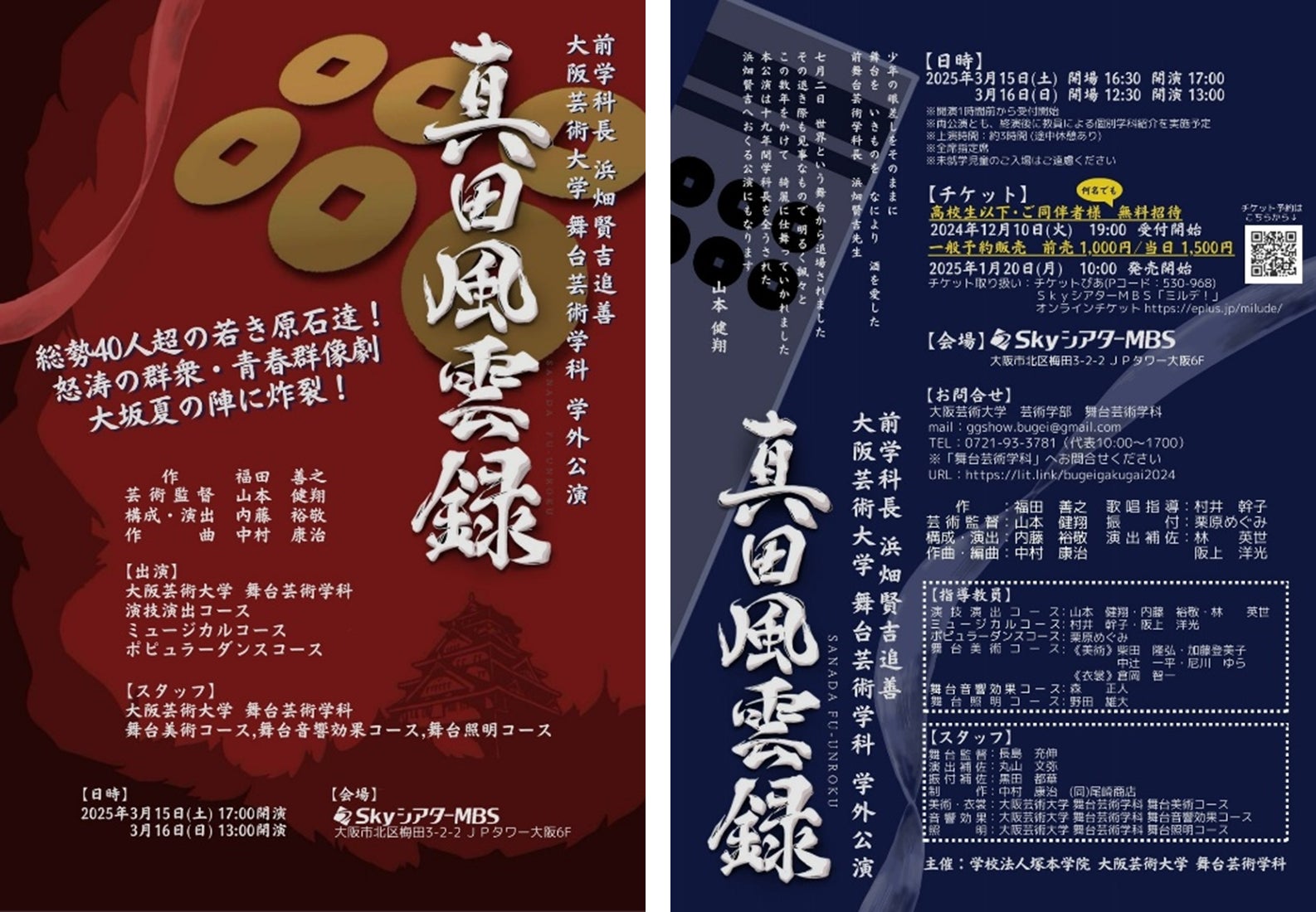 イ·テビン 初の来日ファンミーティング開催決定!3月8日(土)東京