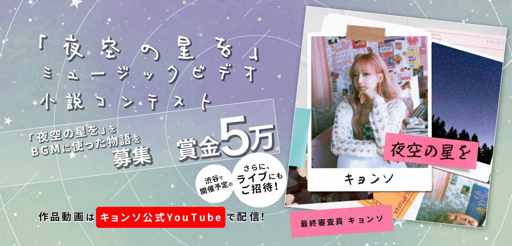 阿部真央2度目のBillboardツアー 新たに横浜公演を加え、全国3会場で開催決定! ファンクラブ会員先行受付開始!ファンクラブ会員先行受付開始!