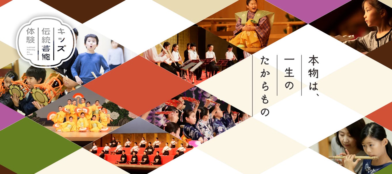 あなたの考える、理想のアイドルを描こう! 2次元男性アイドルキャラクターデザインコンテストを『GENSEKI』にて開催