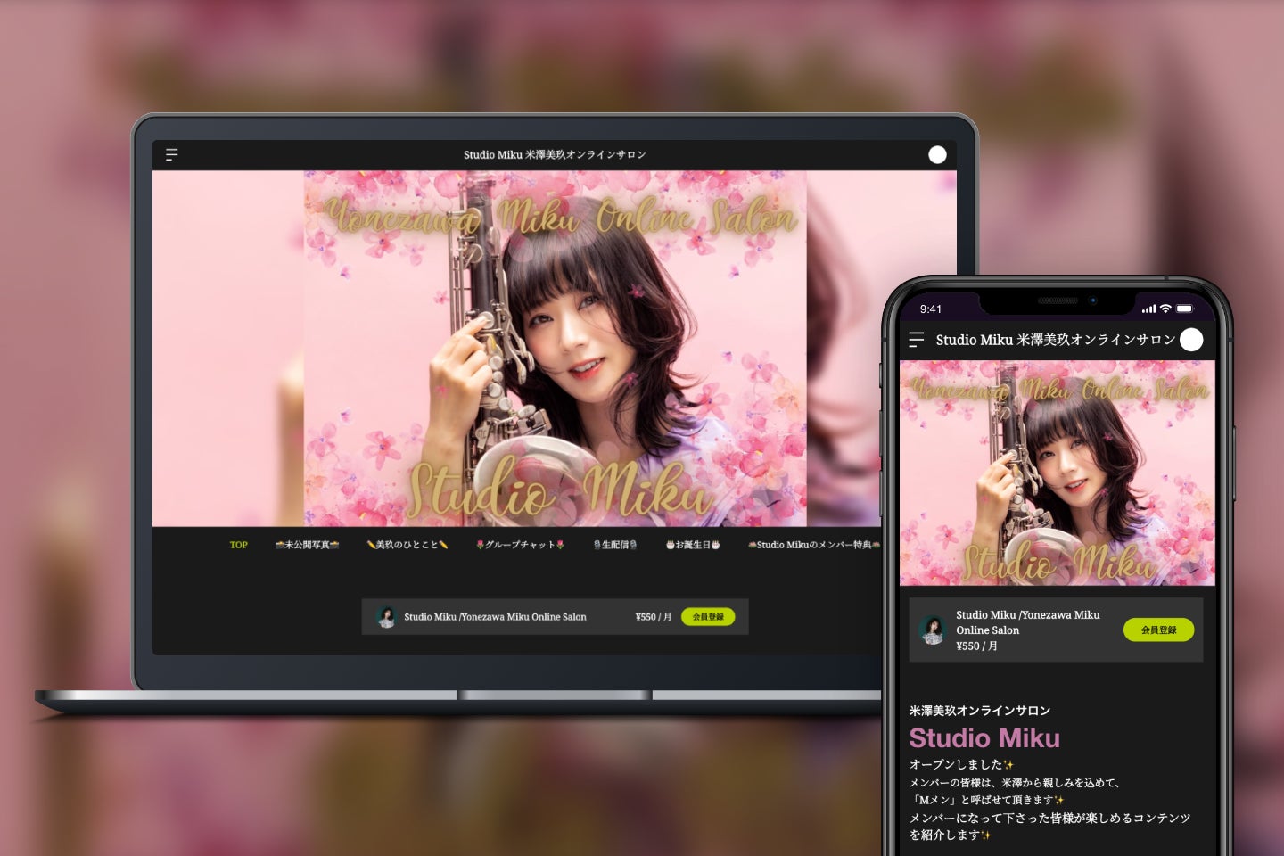 『劇場版プロジェクトセカイ』週替わり入場者特典第4弾として、『群青讃歌「劇場版プロジェクトセカイ」ver.」』 CD配布決定!