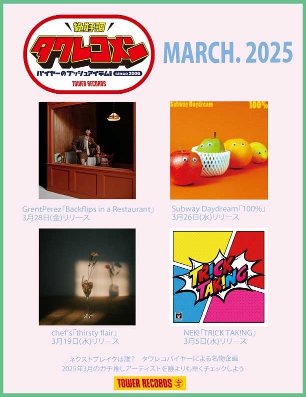 主演シンシア・エリヴォ、アリアナ・グランデや高畑充希も登場!映画『ウィキッド ふたりの魔女』ジャパンプレミアをLINE VOOMで配信