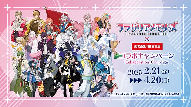 The Chemical Brothers 出演「THE BEACH 2025」 に、今世界で最も注目すべきテクノアーティスト Sara Landry が初来日出演!