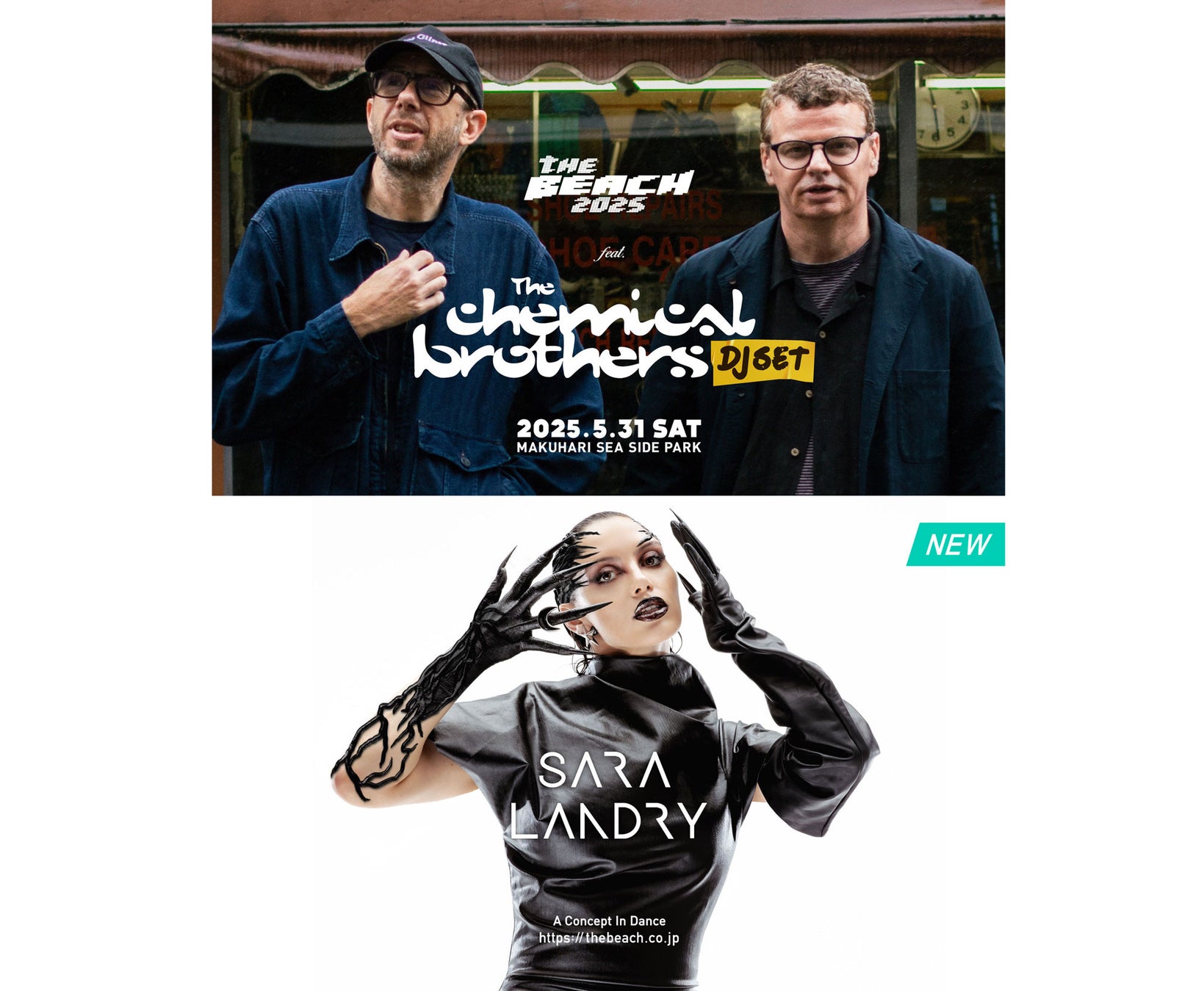 Z世代に向けて洋楽の「懐メロ」のイメージをアップデートするプロジェクト「#ニュー懐メロ」とのコラボ企画スタート!元カレ、元カノを思い出してしまう瞬間を募集します!