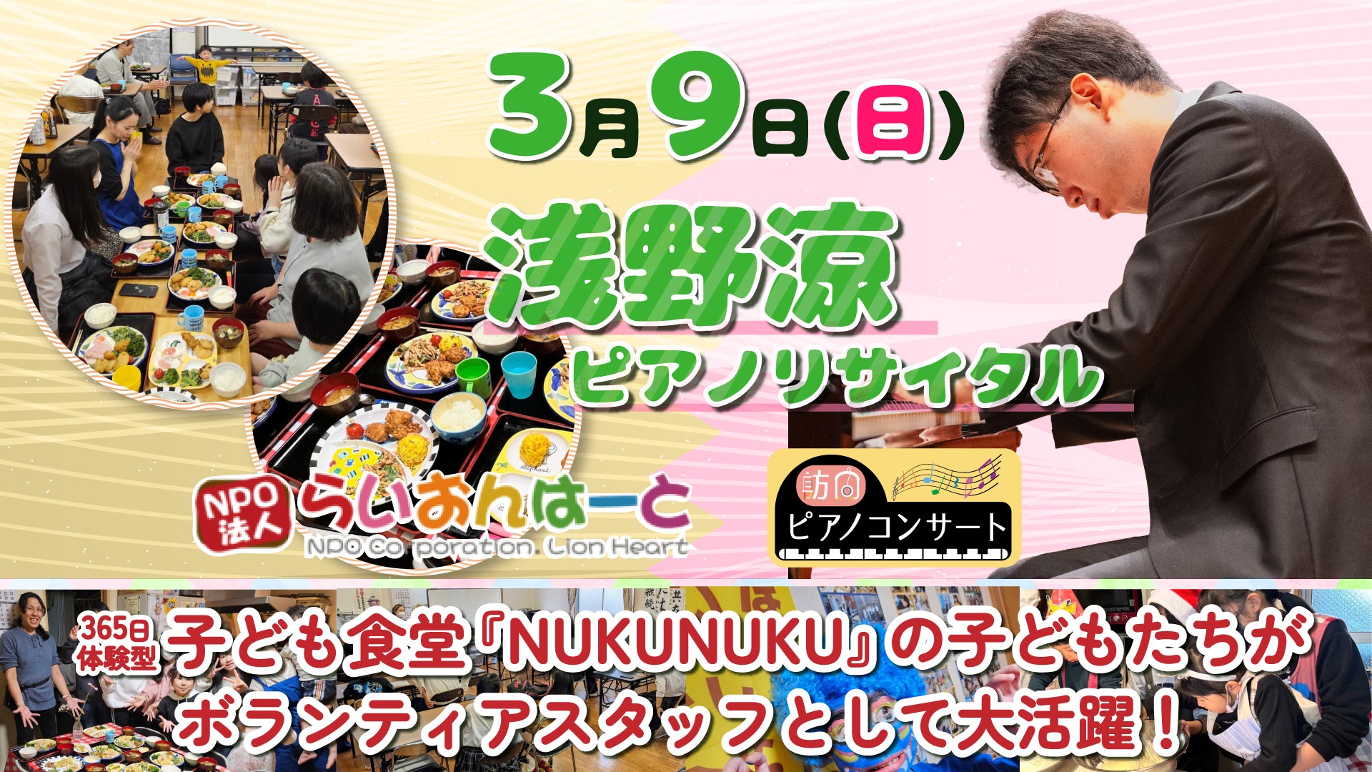 ショートドラマ『ガチャライフ』2月18日(火)公開決定!