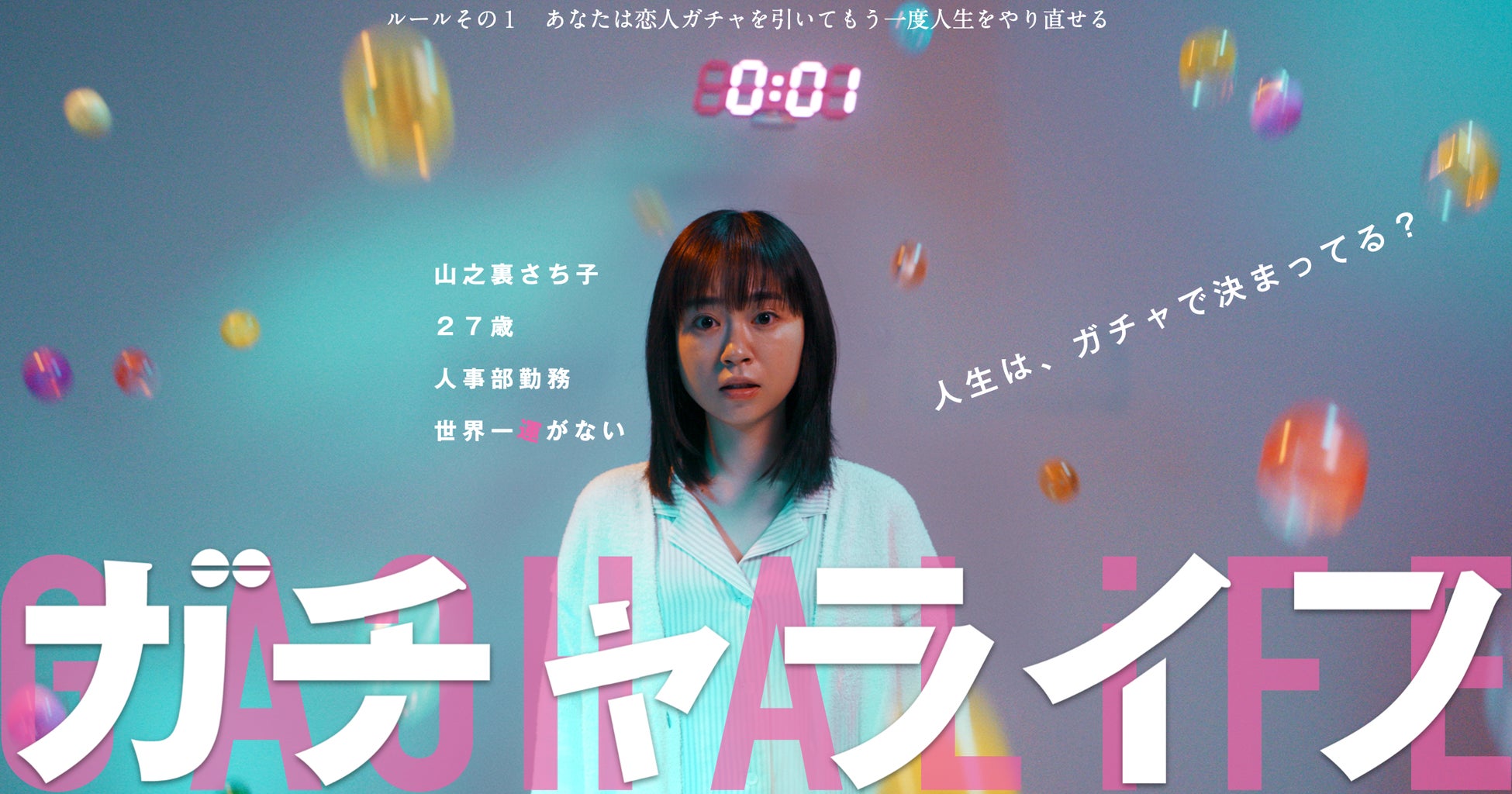 ViVi4月号特別版表紙は、初の単独表紙を飾る中島健人。「Kentism(ケンティズム)」をテーマに10Pの特集、「幻のケンティズム表紙」の特典まで。