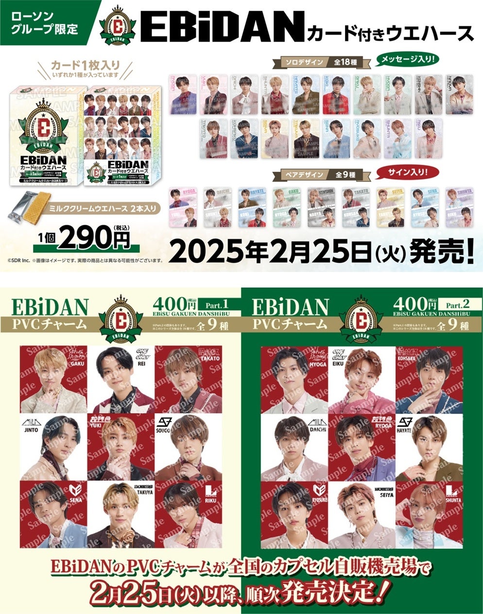 【ご取材のお願い】2/27(木)「ndjc:若手映画作家育成プロジェクト2024」若手作家4作品 合評上映会 舞台挨拶開催/石川瑠華・中村映里子ら登壇