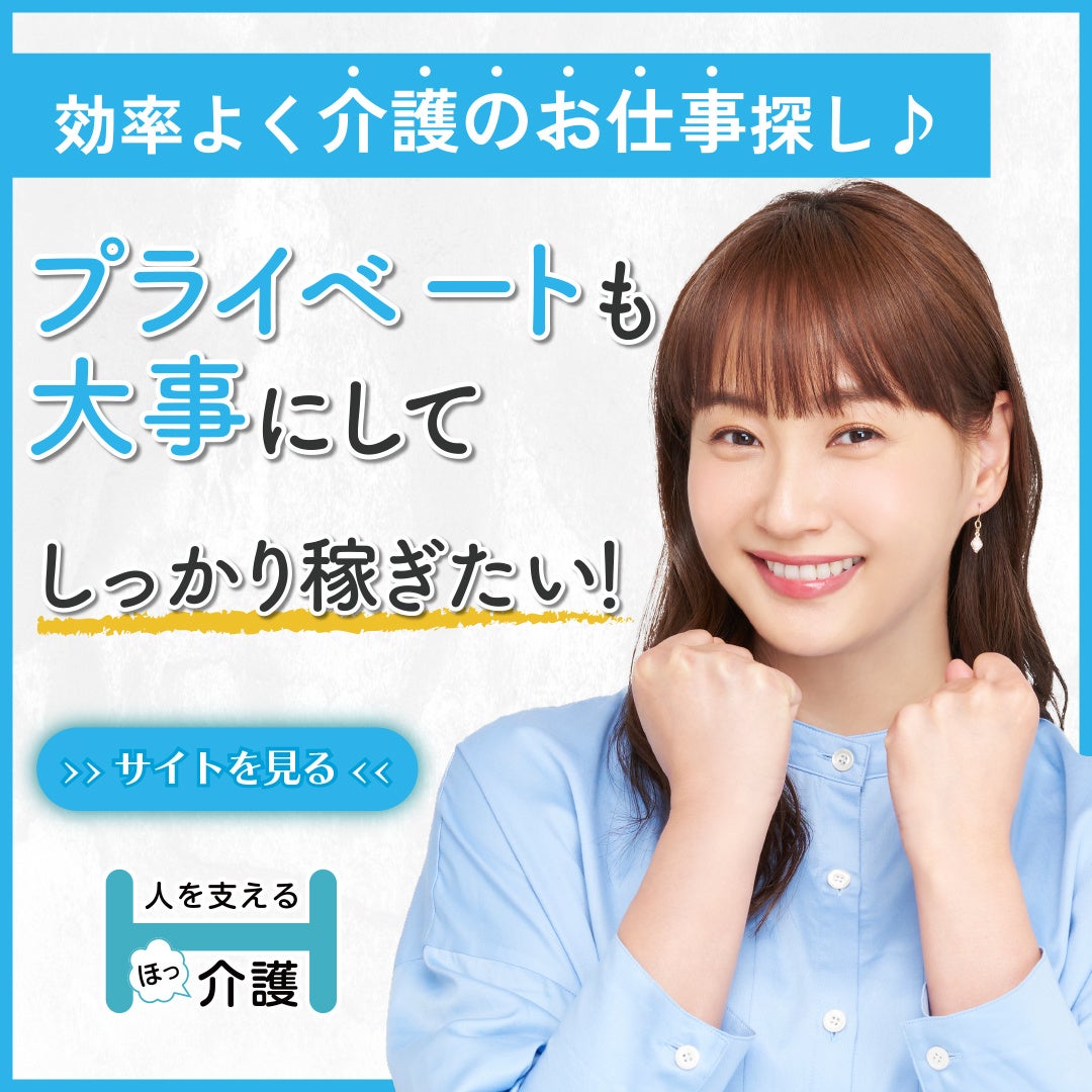 『タレントパワーランキング』が2024年11月度調査版タレントパワーが上昇した男優・男性タレントランキングを発表!WEBサイト『タレントパワーランキング』ランキング企画第380弾!!