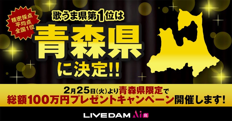 【M&Aベストパートナーズ×イオンモール広島府中】2月20 日(木)に、クラシックライブを開催!