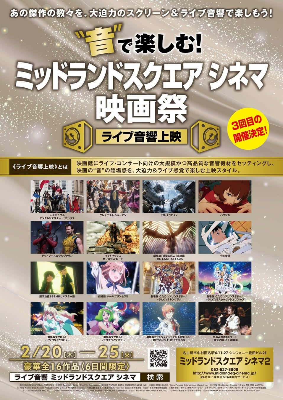 『昭和歌謡』を愛する女子アイドルたちが集結!「昭和の日」である 4月29日(火・祝)平成生まれのアイドルが昭和アイドルの曲を歌い尽くす!