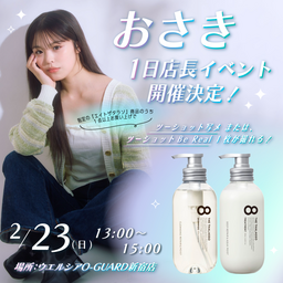 日本初！※バンタンがユニバーサル ミュージックと提携しデジタルに特化した音楽専門校を2026年4月に開校