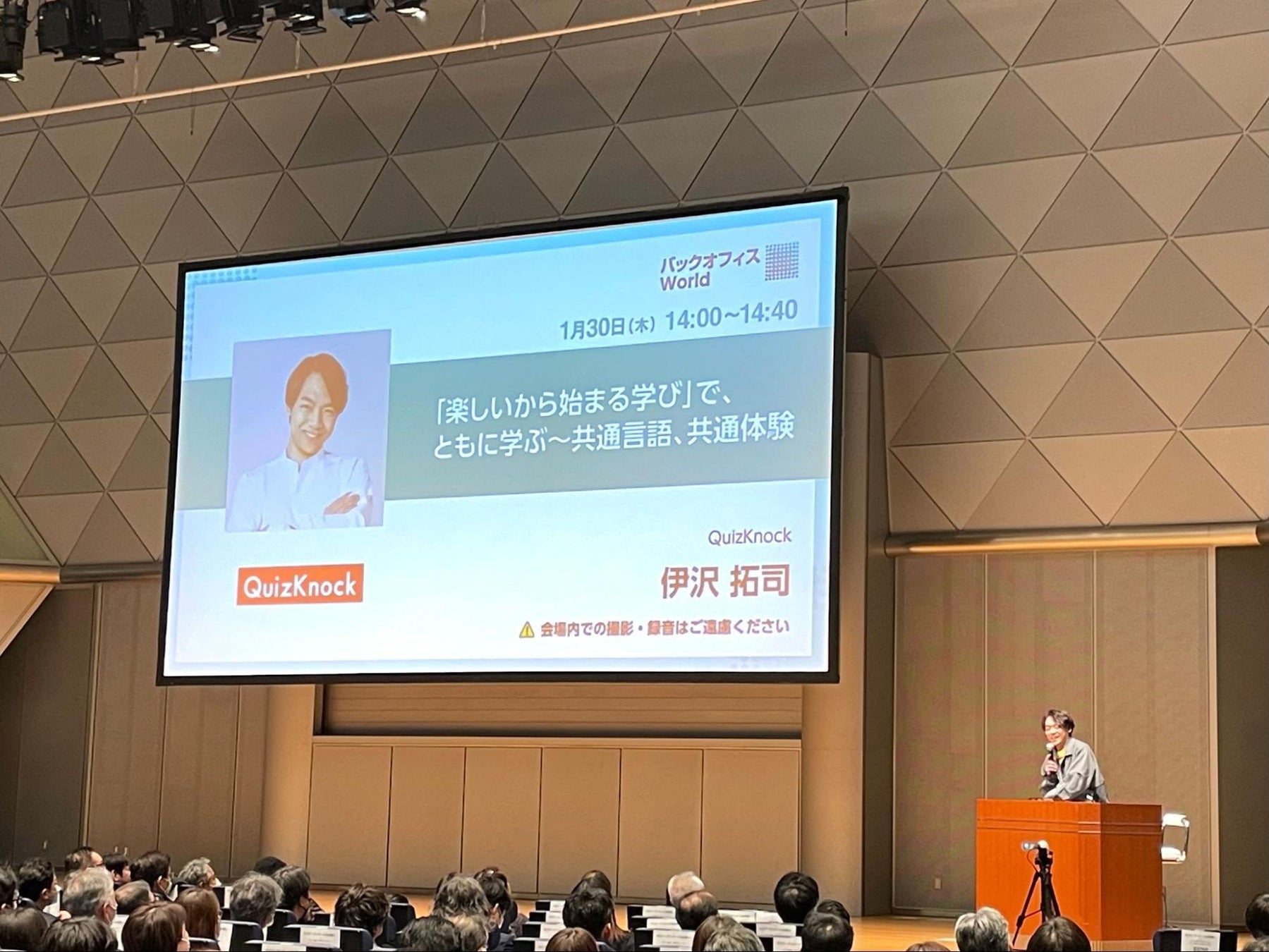 『アナと雪の女王2』、『白雪姫』、東京ディズニーシー®️「ファンタジースプリングス」など、全プログラムを発表!「ディズニー・オン・クラシック 〜夢とまほうの贈りもの 2025」