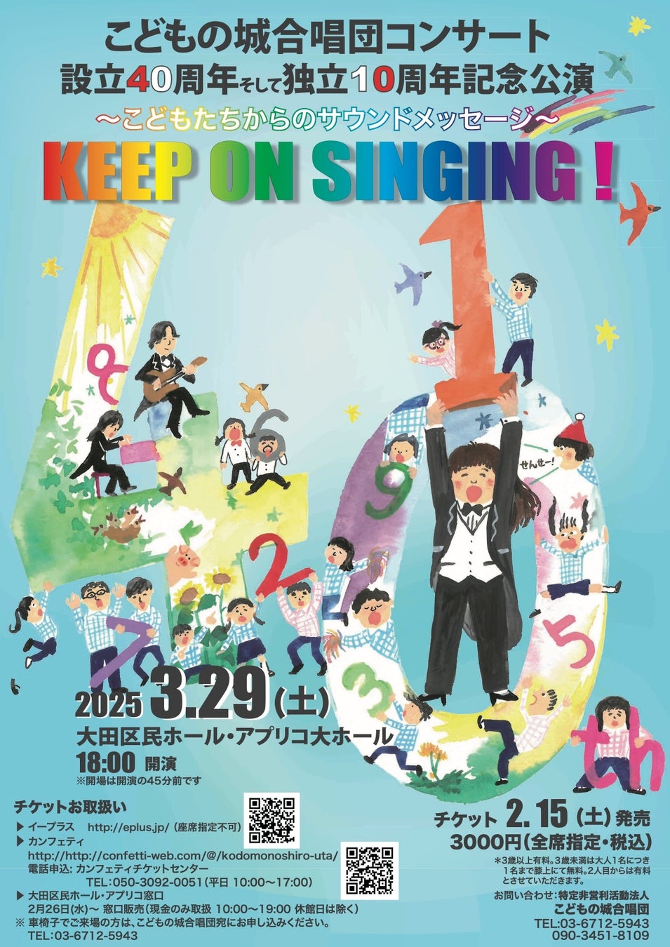 「第2回本棚劇場シネマ」を角川武蔵野ミュージアムで開催　紀田順一郎氏が収集した100年以上前の無声映画に弁士、楽士がライブで台詞や音楽を付けて上演