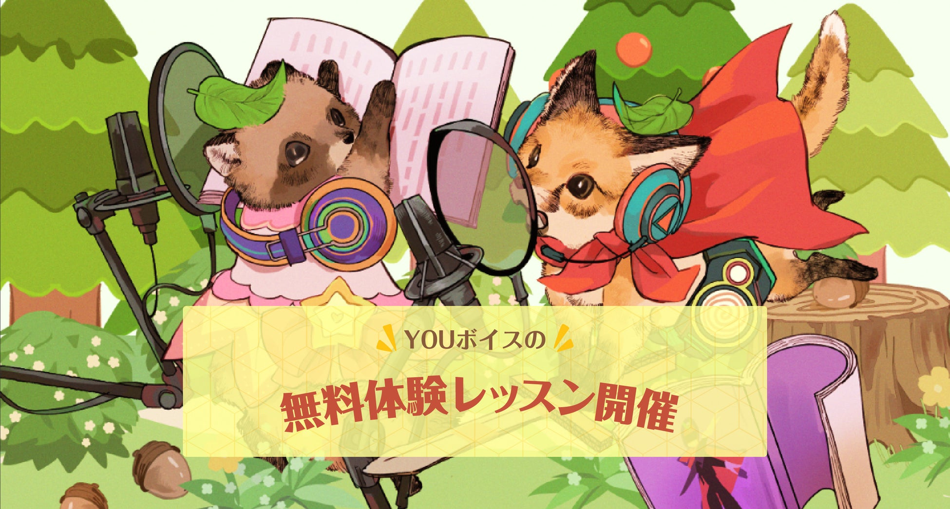 東雲うみの表紙＆巻頭10P! 初写真集発売の武田智加、ミスFLASH2025・丸山りさ、FNS歌謡祭で話題の「タイトル未定」山下彩耶、都丸紗也華掲載の『FLASH』は2月18日（火）発売