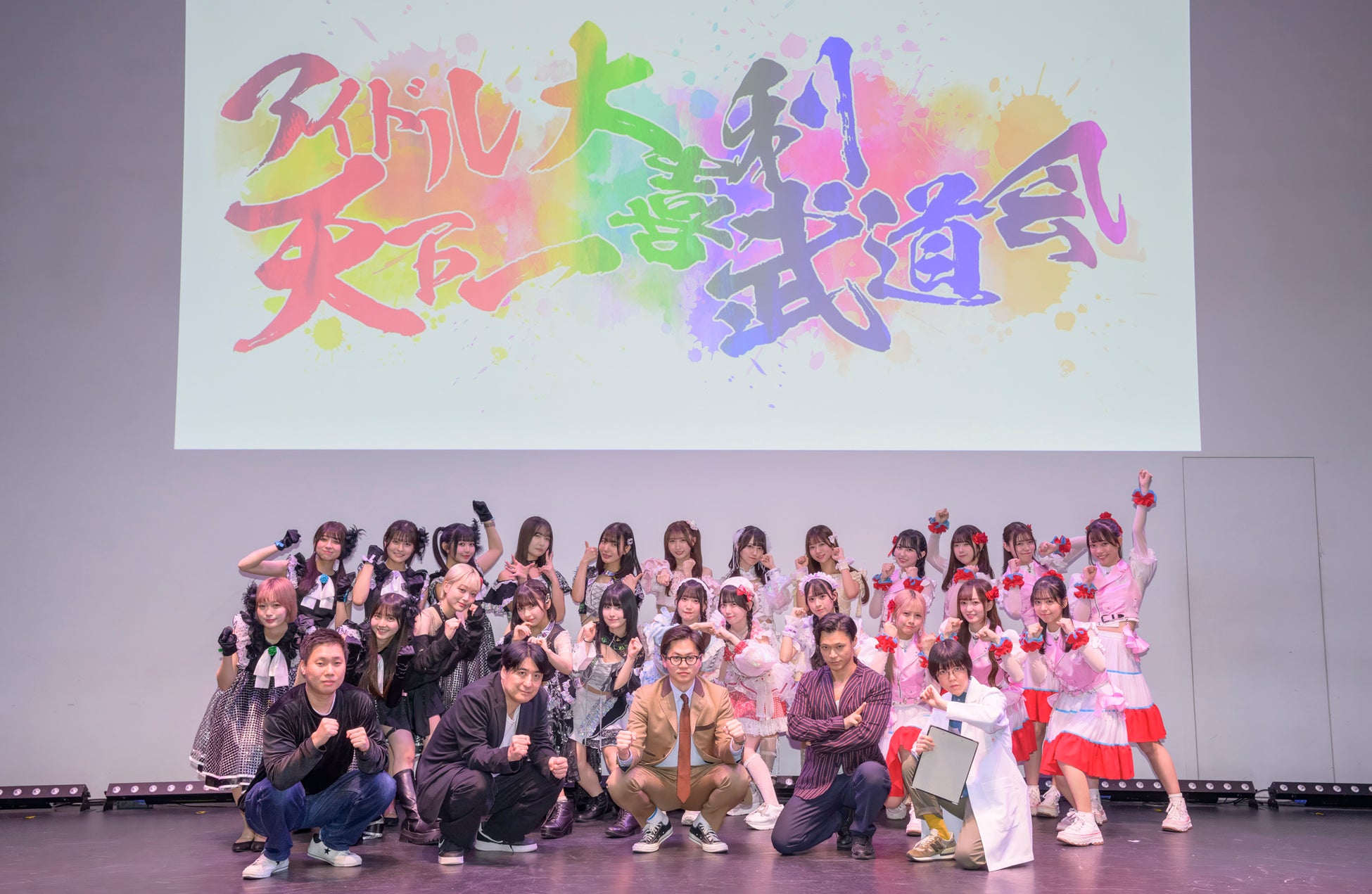 2025年3月13日(木)開幕の話題のミュージカル!「インサイド・ウイリアム」キービジュアル&PV映像解禁!!いよいよ2月19日(水)一般発売開始!