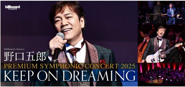 『SEVENTEEN 2025 JAPAN FANMEETING ‘HOLIDAY’』開催決定！