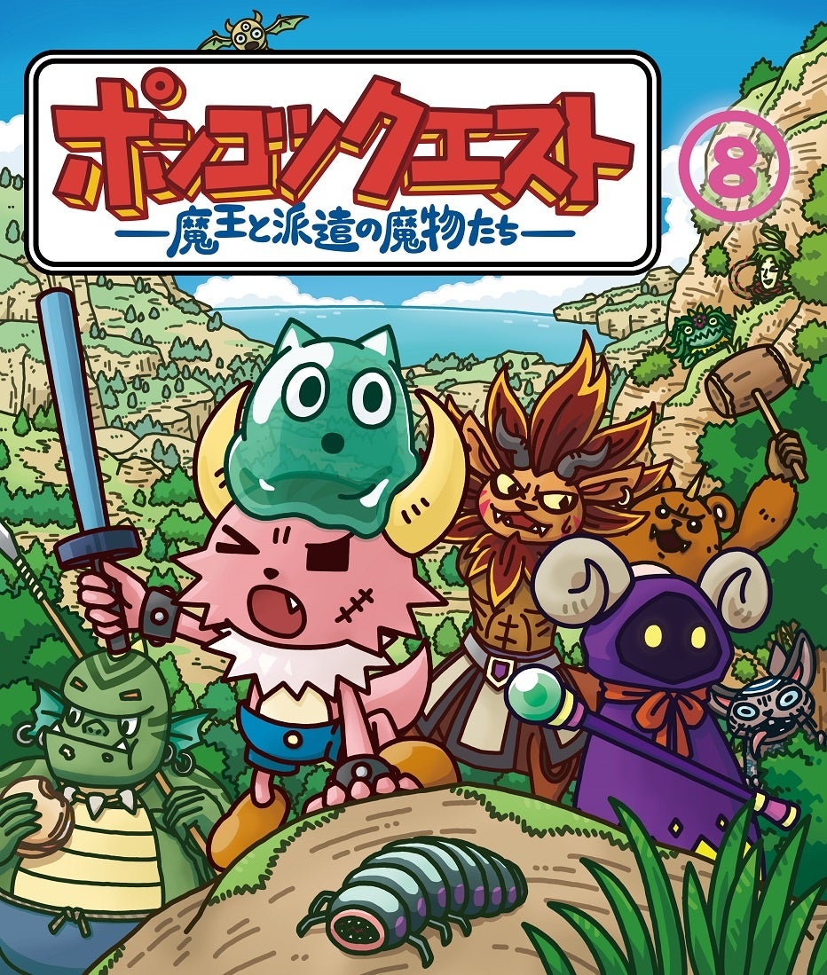 「STPR BOYS PROJECT」初のグループがTBS番組との連動企画で誕生!2/18(火)の放送で新メンバー7名を地上波初披露。