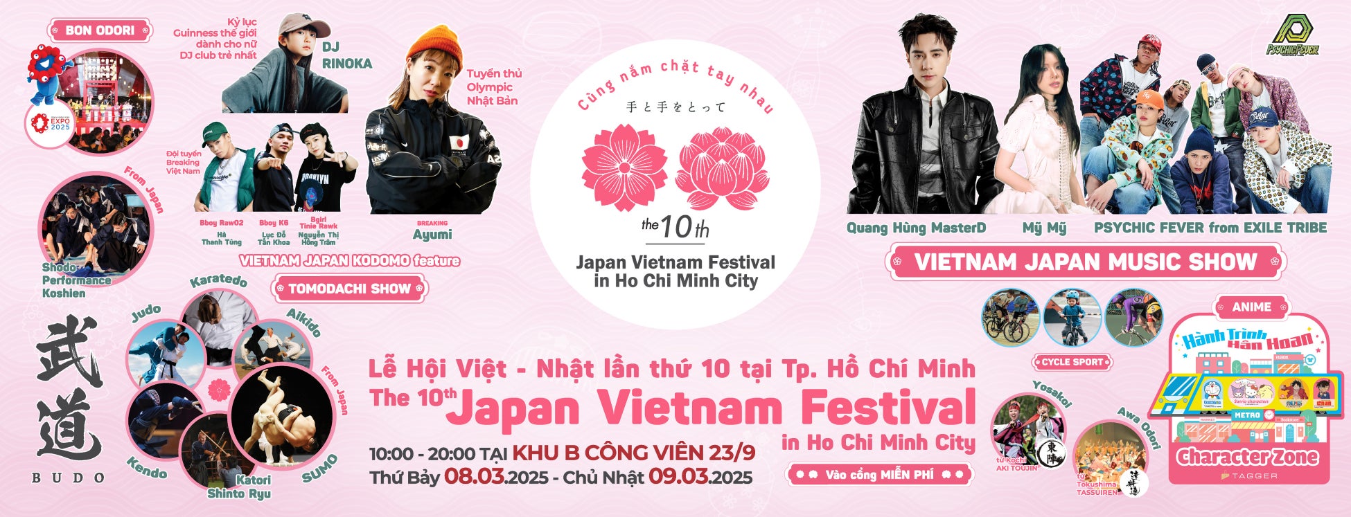 『みんなで空気読み。』サウンドトラックCD、2025年3月19日発売決定