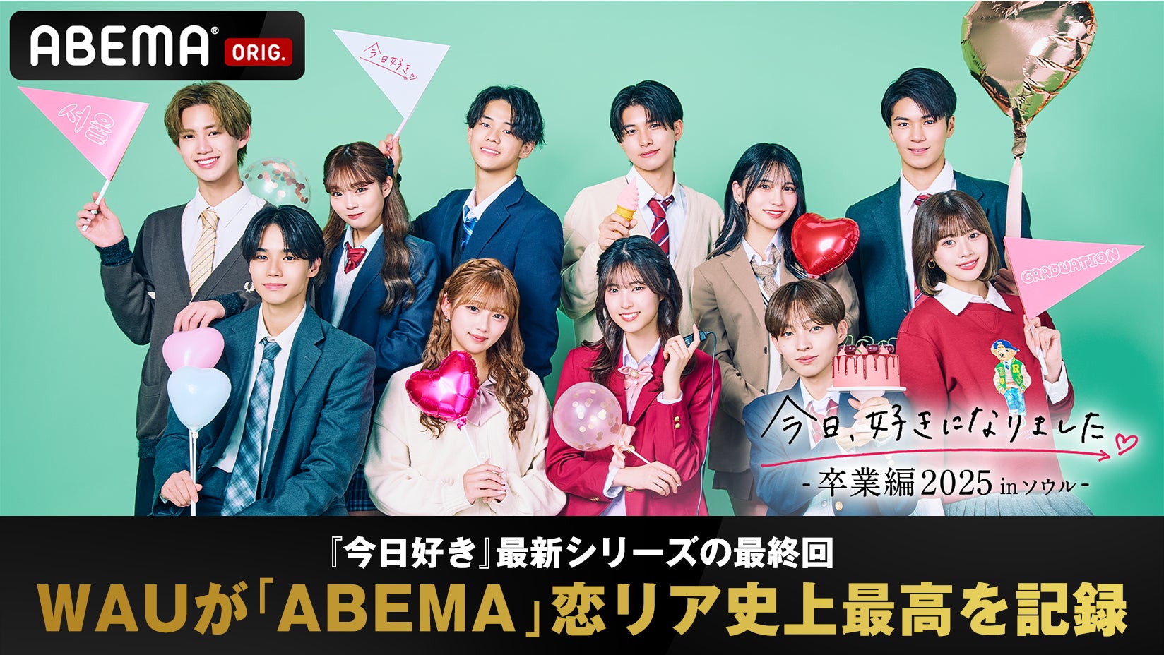 『潮紗理菜のサリマカシーラジオ』初の番組公開収録イベントに 阿座上洋平と影山優佳のゲスト出演が決定！