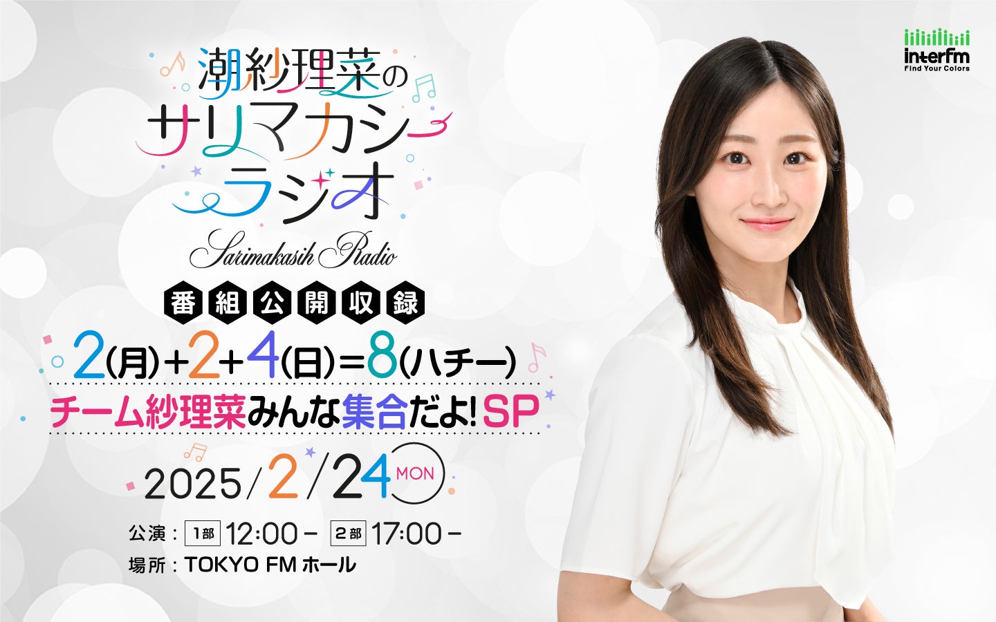 エンタメ業界におけるメディアの基礎知識と企画の特徴を解説！3/7（金）無料セミナー「『漫画』『TV』『ゲーム』などメディア別　採用される企画書の極意Vol.1」