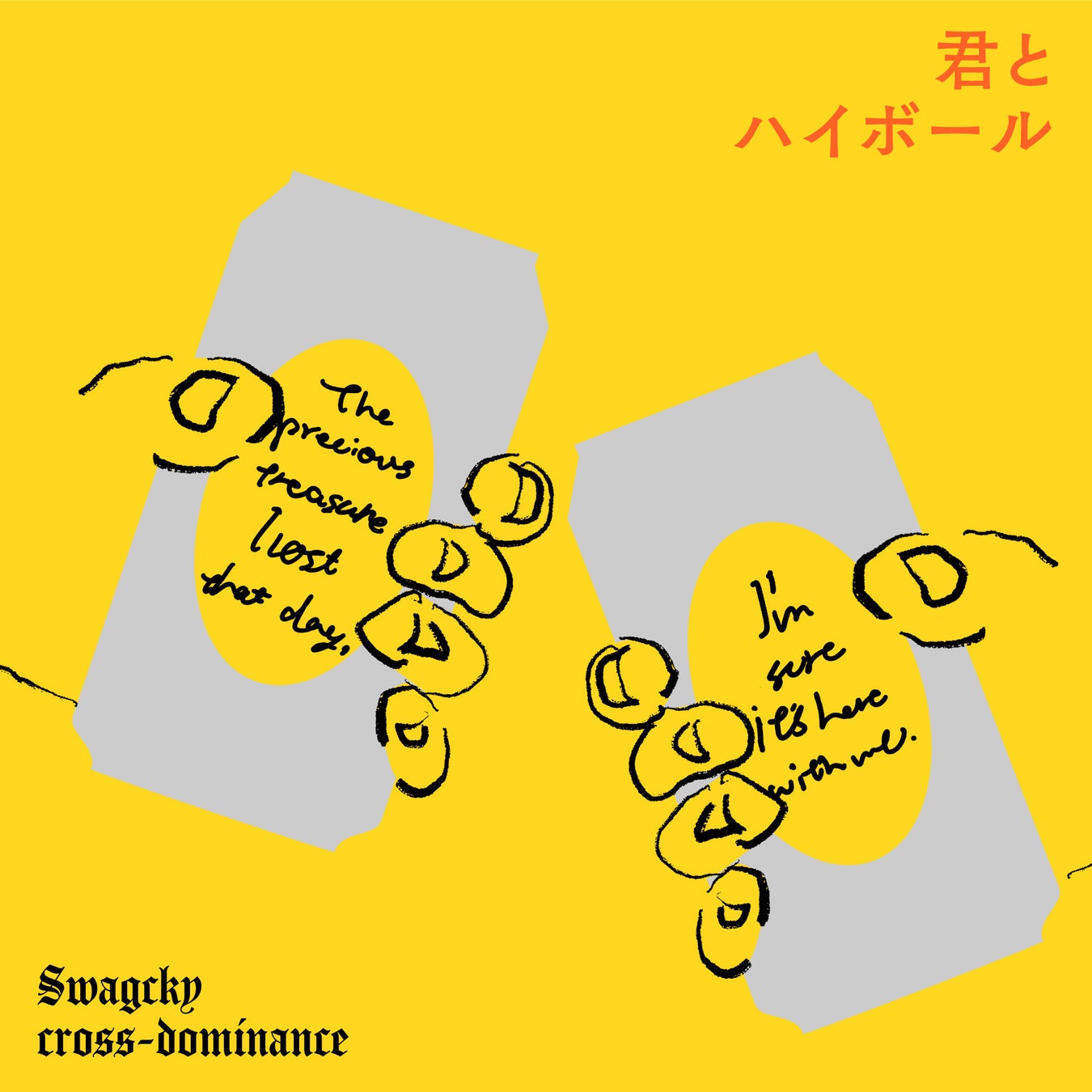 VOCE4月号では、初ソロアルバム＆ライブツアー発表の山田涼介の『snow moon』MV撮影現場に潜入！VOCE4月号は２月20日発売