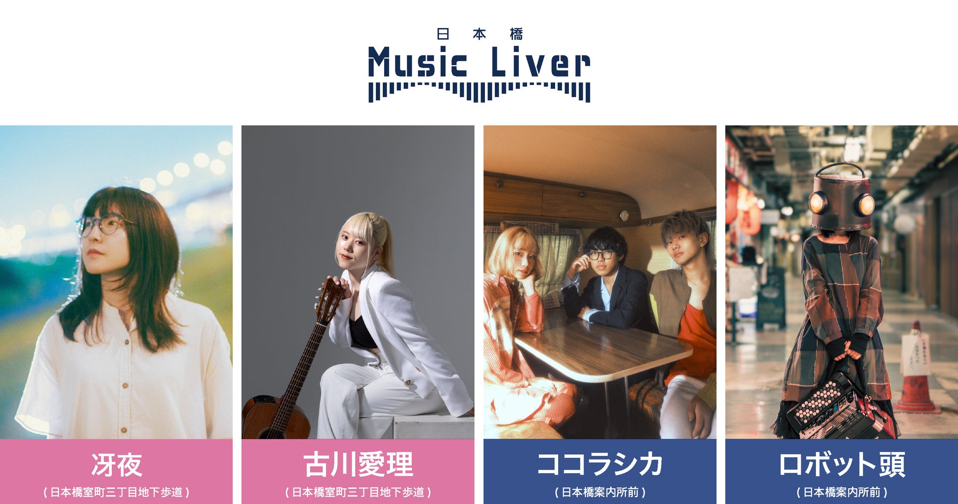 スイス・チューリッヒの映画祭　第49回　Jugend Film Tage（Swiss Youth Film Days）　でショートショート フィルムフェスティバル & アジア日本人監督作品を特集！