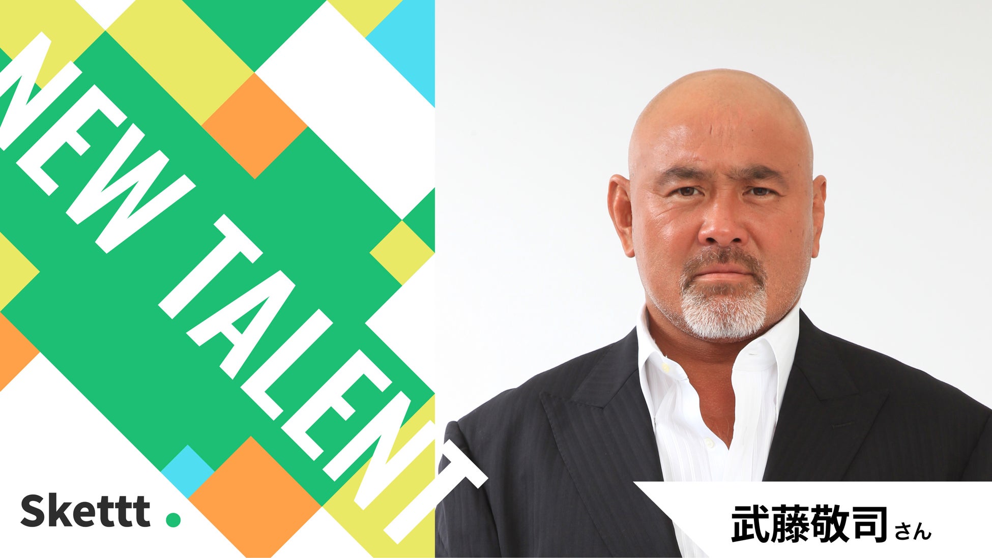 小学生から大人までハマる！ウェザーマップの気象予報士・防災士　國本未華の初児童書「クイズでなっとく！あしたの天気はどっち？」 発売