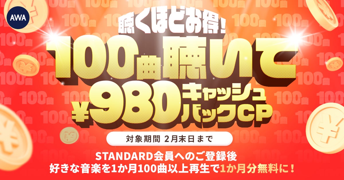 【熊本 vs 山口】地元の威信を賭けたプレゼン対決! 特別番組『~地元プレゼンコロッセオ~ 熊本×山口 県闘士』