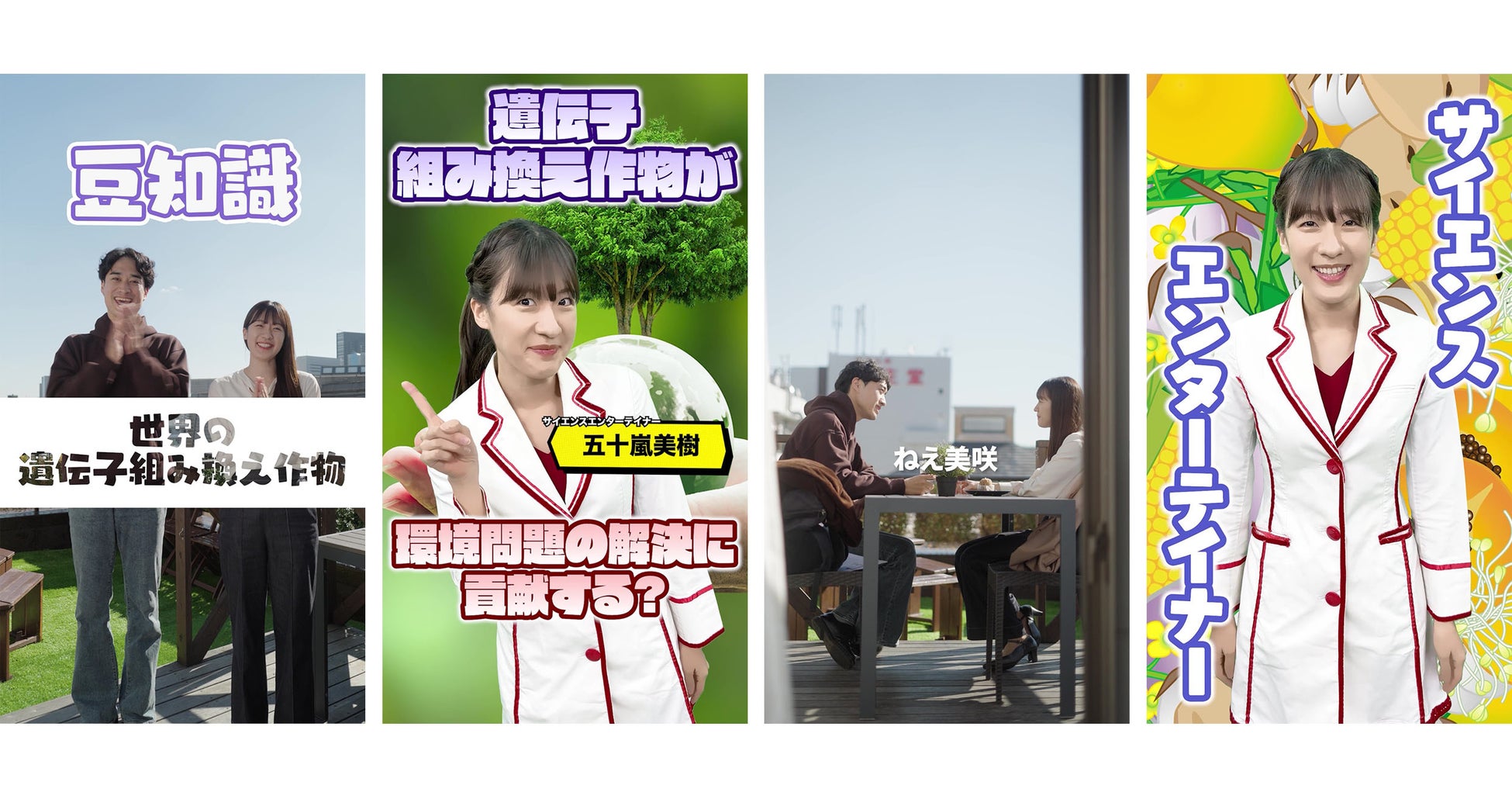 「TinyTAN」と「紅茶花伝」のコラボレーションが再び実現！限定コラボデザインボトル6製品全43種類が3月10日（月）より全国発売※1