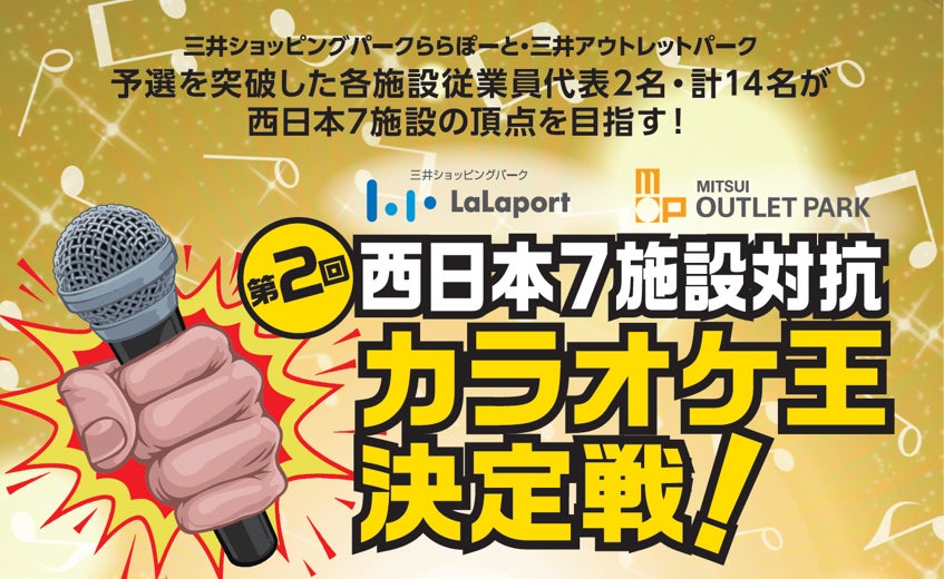 【M&Aベストパートナーズ×100万人のクラシックライブ】2月21日(金)に浜松市鴨江アートセンターにて、クラシックライブを開催！