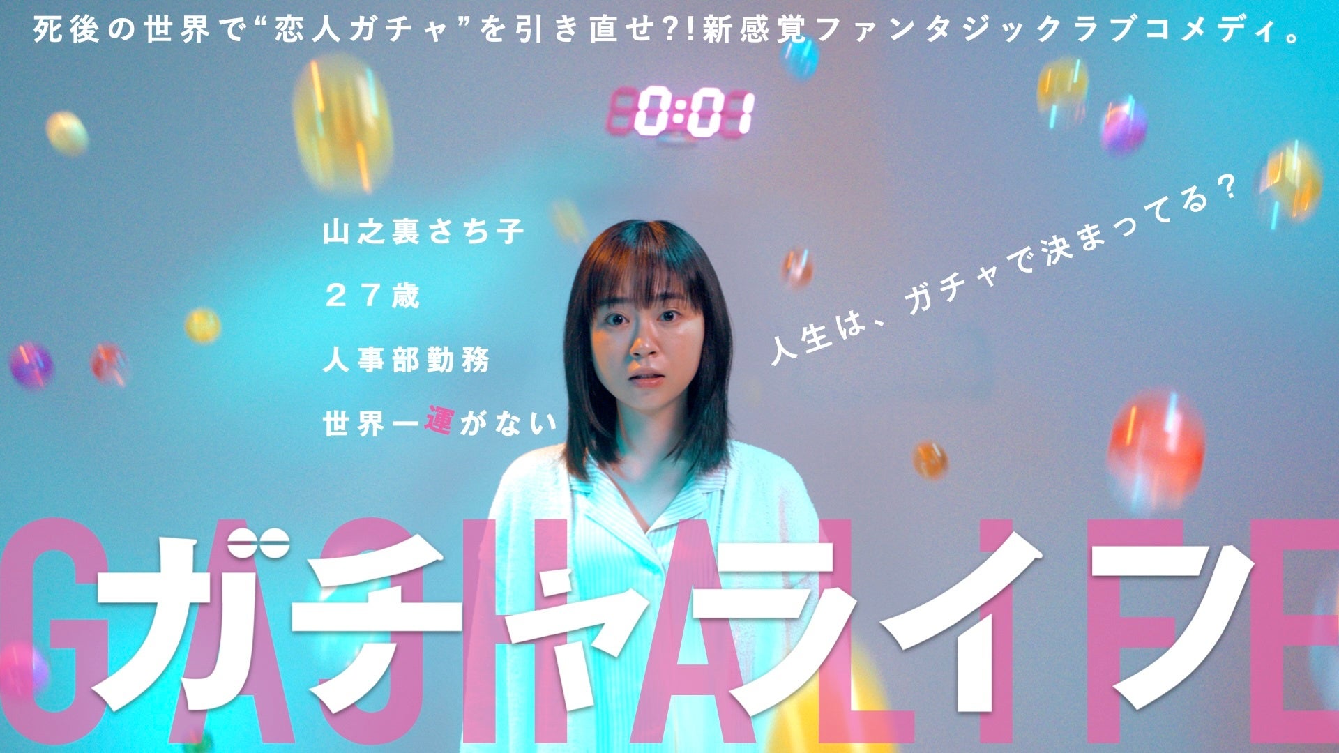 【新国立劇場】トークセッション「演出家が語る“こつこつ つくる”!」4/17(木)開催決定!