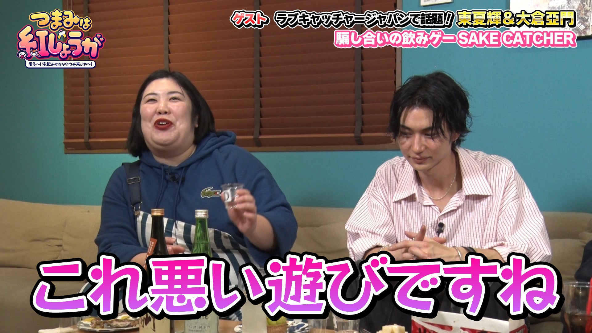 大阪・関西万博スペシャルサポーターのQuizKnockが制作を担当した学校等を対象とする教育プログラム「アソブ&マナブ 万博ノック」の申し込みが開始となりました!