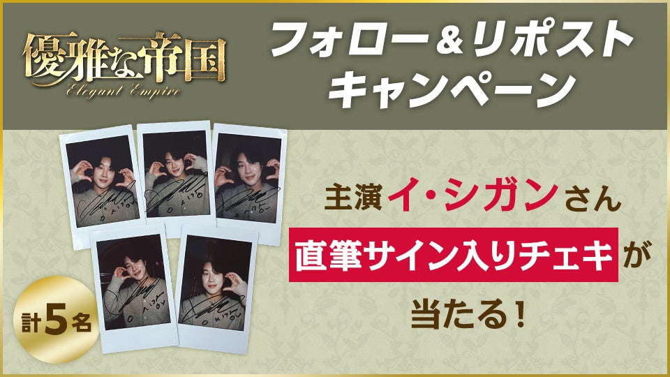 『愛のハイエナ season3』有名ものまねタレント2世・清水良太郎が逮捕までの詳細を初告白「おかしくなってた」/覚せい剤に手を染めたきっかけや調子に乗っていた過去を懺悔「何もかもナメてました」