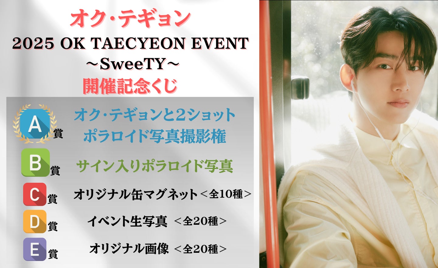 ロックバンドBUCK-TICK、デビュー35周年を追った2部作のドキュメント映画『劇場版BUCK-TICK バクチク現象 – New World -』Ⅰ 2月21日(金)、Ⅱ 2月28日(金)公開!