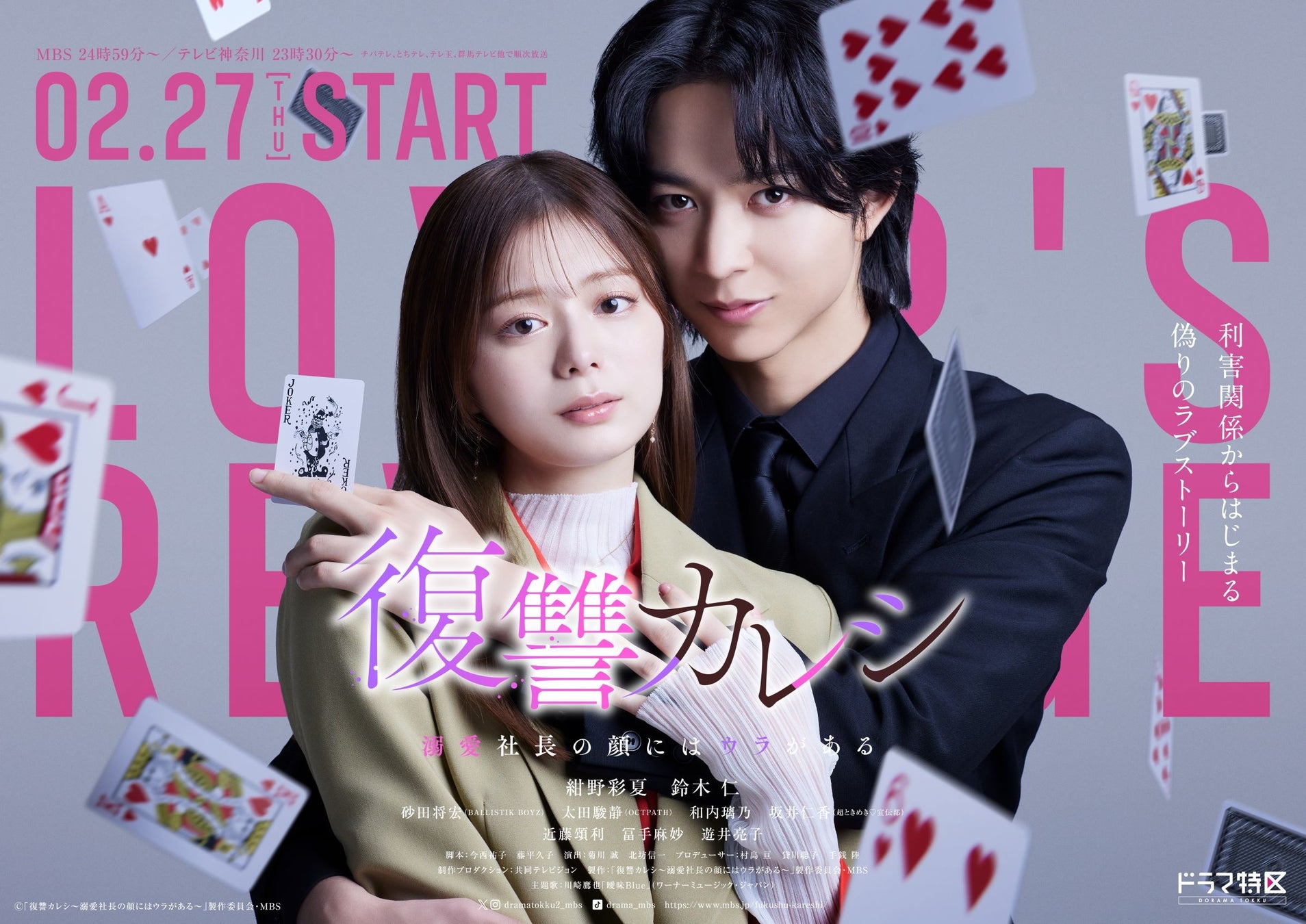 音楽イベント『Grooving Night』 が地上波特番に！SIRUP×Ayumu Imazu ２マンライブ！パジャマ姿でトーク＆セッション