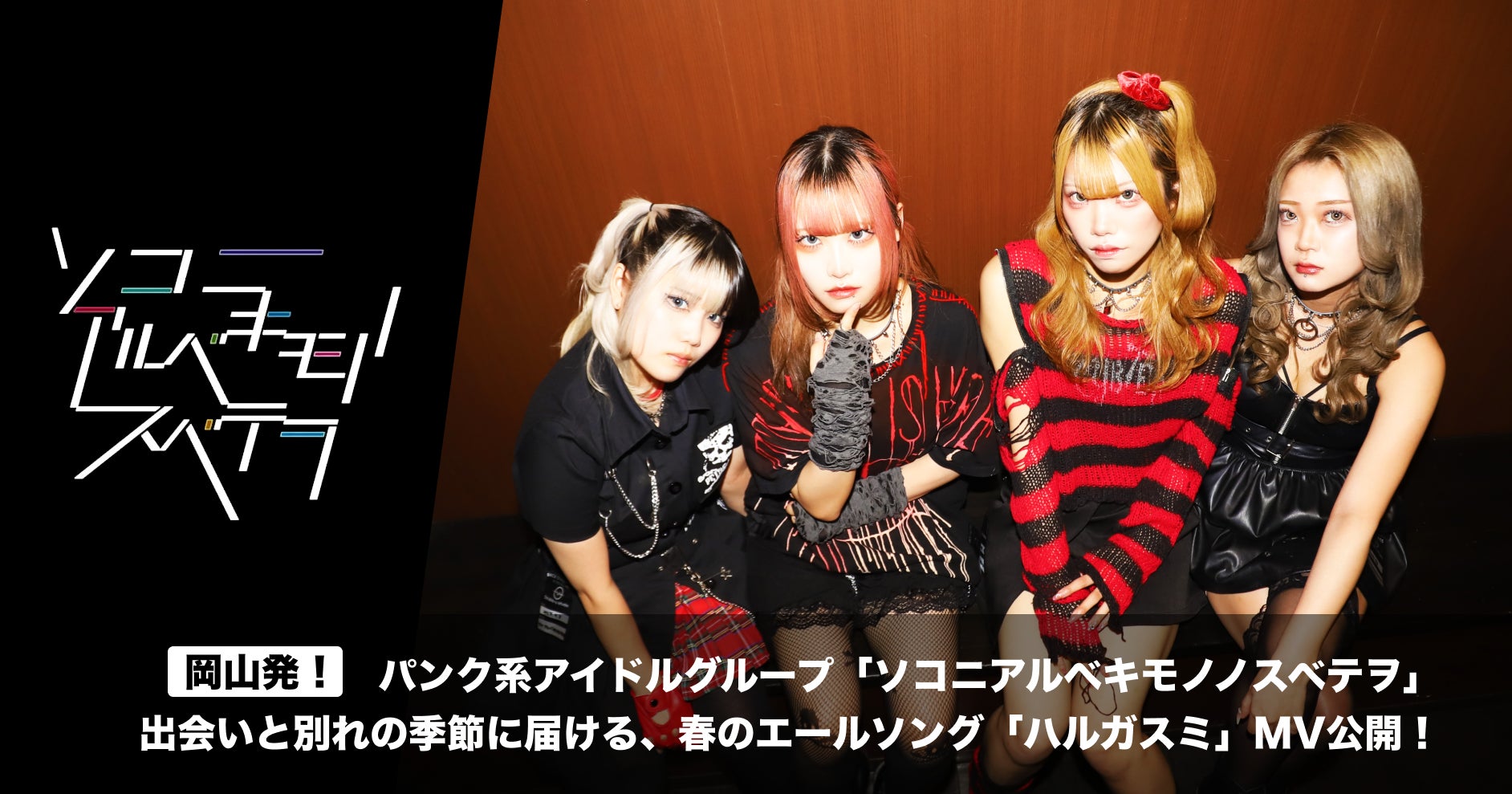 『ラブライブ！シリーズ』『プリマジ』出演声優の最新写真集！ 声優・相良茉優、3年ぶりの写真集が4月17 日（木）に発売決定！先行水着カットも解禁！